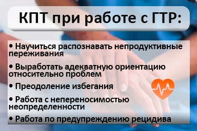 Лечение тревожного расстройства в Пестово